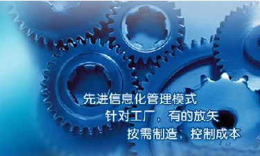 中小企业赢博平台-赢博(中国)一站式服务平台管理赢博平台-赢博(中国)一站式服务平台
成功选型秘籍