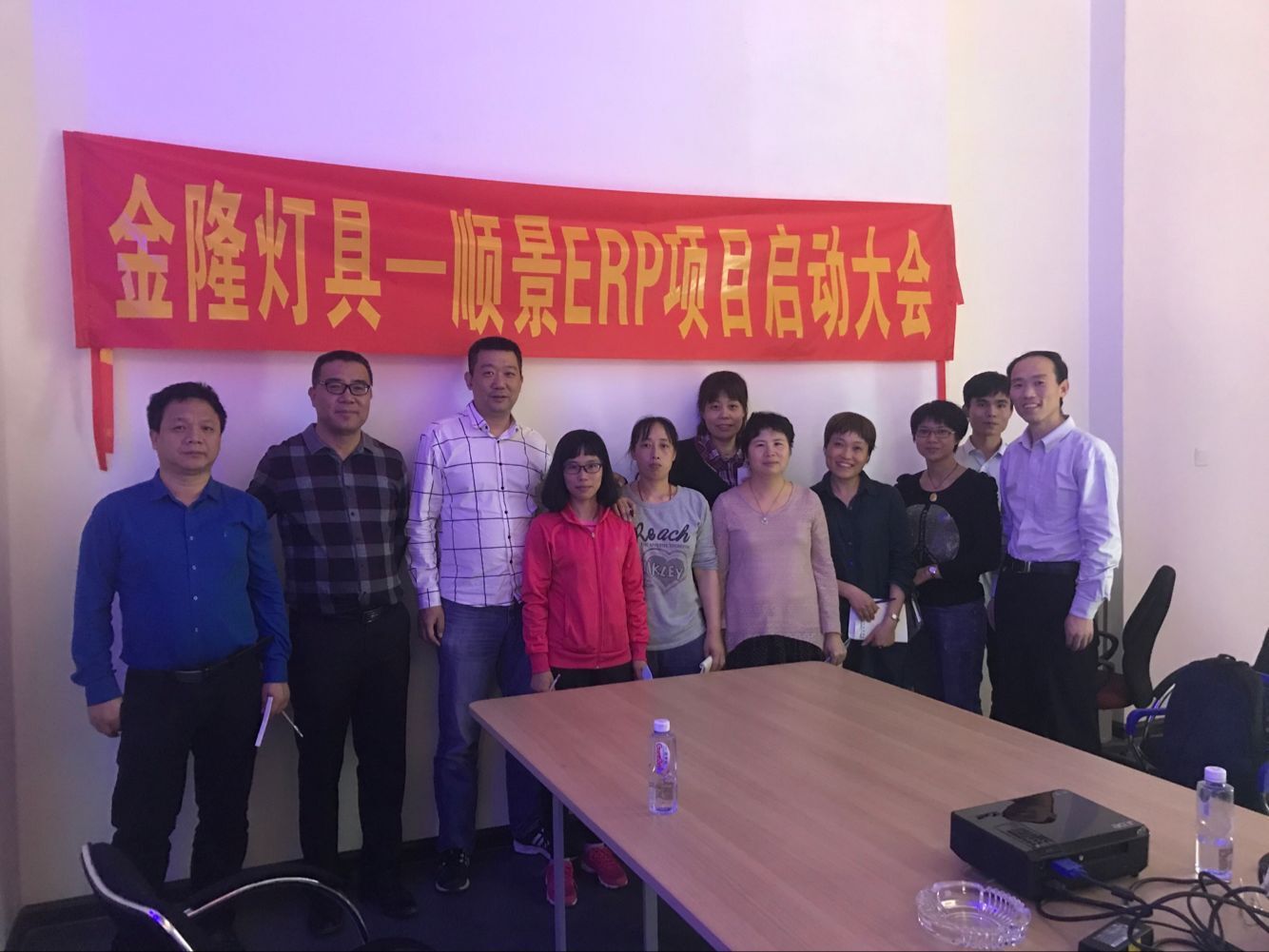 金隆灯具签约顺景赢博平台-赢博(中国)一站式服务平台，步入企业信息化发展高速之路