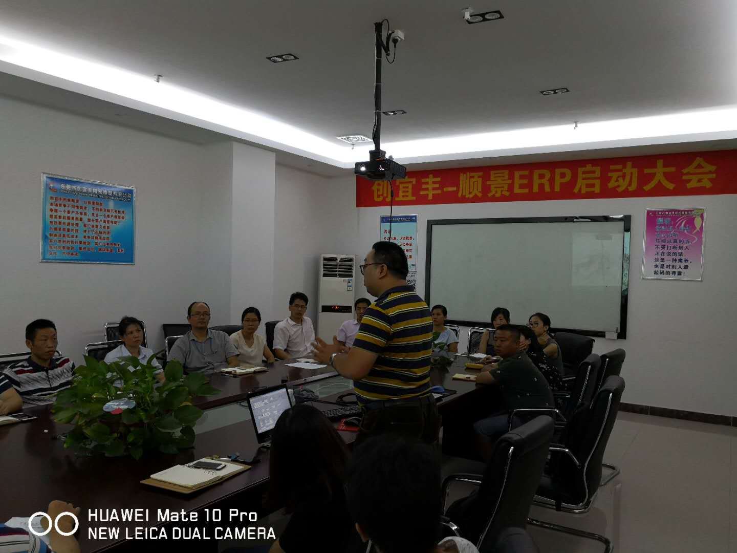 东莞市创宜丰精密橡塑有限公司-顺景赢博平台-赢博(中国)一站式服务平台项目正式启动