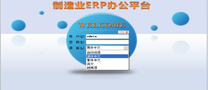 赢博平台-赢博(中国)一站式服务平台软件