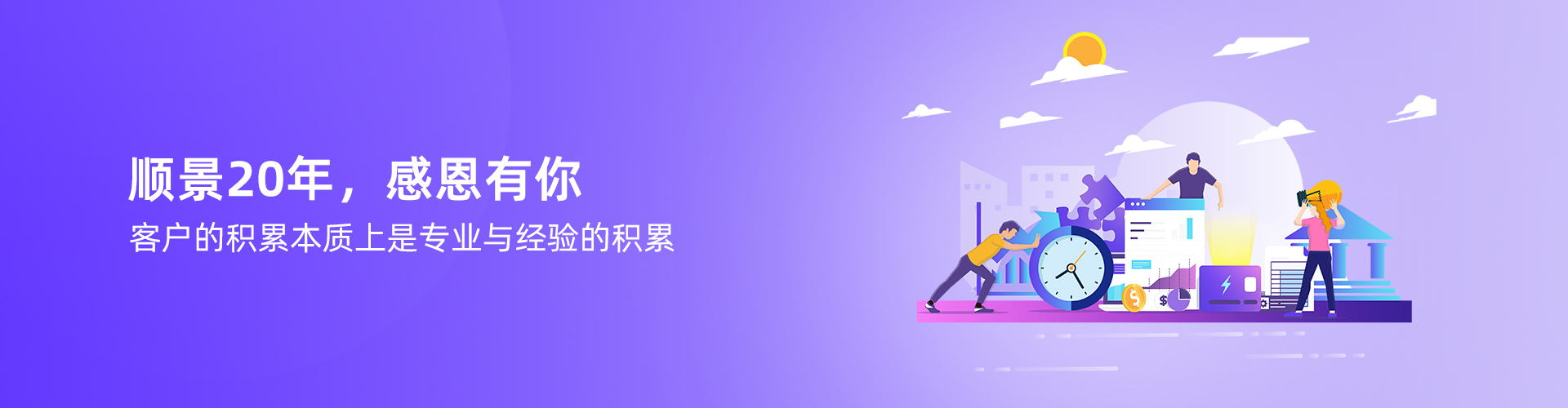 赢博平台-赢博(中国)一站式服务平台
