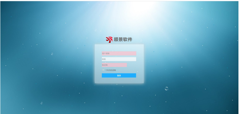 赢博平台-赢博(中国)一站式服务平台管理软件